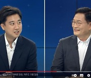 송영길 "특검 대상은 윤석열" vs 이준석 "대장동은 이재명 책임"