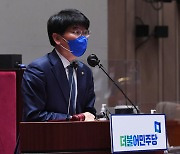 당·정, 온라인 플랫폼 공정화법 '이번주 정기국회 처리'에 합의