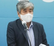 한상혁 방통위원장, 코로나19 확진