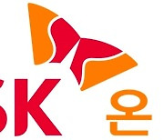 SK온, 중국 배터리 4공장 신설..3兆 투자