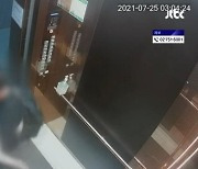 "목 꺾인 채 이리저리 끌려다녀"..故 황예진씨 CCTV 속 그날