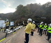 충남도 - 예산군, 천장호 출렁다리 국가안전대진단 현장 점검