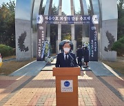 한국자유총연맹계룡시지회, 제41회 자유수호 희생자 합동 추모제 개최