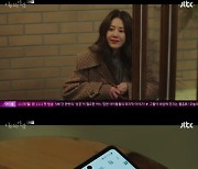 '너를 닮은 사람' 장혜진, 고현정에 "최원영, 걱정 말고 너무 믿지마"