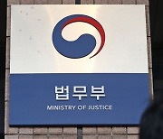 교정시설도 '위드코로나' 시작..백신패스 도입