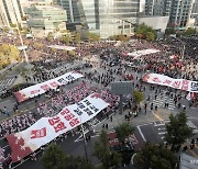 경찰, '10·20 서대문 불법집회' 민주노총 부위원장 소환 조사