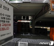 "소방차 출동도 못할 수도"..'요소수 대란'에 소방·경찰도 '비상'