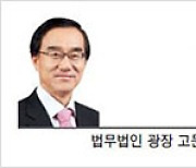 [헤럴드비즈] 정치인의 뇌물과 선물, 기부와 증여