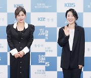 '통증의 풍경' 길해연X백지원 "'KBS에서 이런 걸 한다고?' 놀라"