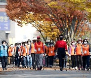 '광주 북구민 노르딕워킹' 걷기 교육