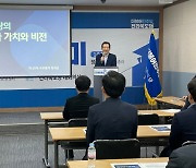 정세균 전 총리 고향에서 강연.. "꿈의 크기만큼 성장한다"