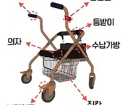 "어르신, 버려진 유모차 대신 '둥글게차' 도움 받으세요"