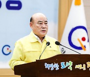 경찰, '부동산 투기의혹' 정현복 광양시장 구속영장 신청