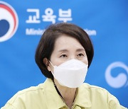 교육부 "가천대, 이재명 석사논문 검증 계획서 제출하라"