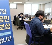 "정부만 믿었는데 돌아온 건 오류에 쥐꼬리 보상"..손실 보상에 상처만 커진 소상공인