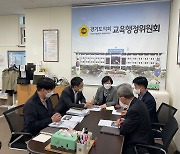 박옥분 경기도의원 수원 내 학교 시설환경개선 정담회