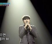 '국민가수' 임한별, 베테랑의 진가..김희석과 데스매치 '승리' [별별TV]