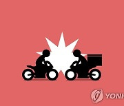 부산서 오토바이끼리 충돌사고..1명 중상