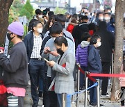 선별진료소 찾은 시민들