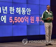 딘 가필드 넷플릭스 부사장, 미디어토크쇼 참석