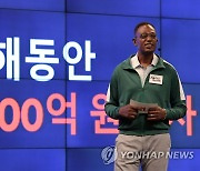 딘 가필드 넷플릭스 부사장, 미디어토크쇼 참석