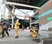 인천공항, 건설현장 화재사고 대응훈련 실시