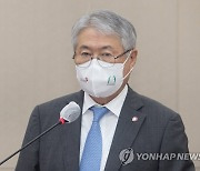 건보공단 노조 "신임 이사장 낙하산 인사 안돼"