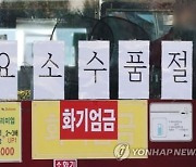 광주 소방본부 "요소수 6개월 이상분 확보..긴급출동 이상 무"