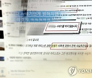 소문만 무성하던 '음원 사재기' 첫 확인..가요계 파문