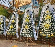 청주 내곡초 모듈러교실 갈등..학부모 "컨테이너 수업 반대"(종합)