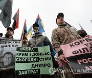 UKRAINE NATIONALISTS RALLY