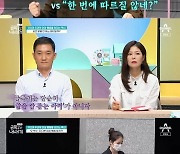 오은영, "공포가 아니라 틱이다"..귀신 두려워하는 막내 이상 행동에 '틱' 진단('금쪽같은 내새끼')