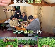 홍윤화, "그렇게 하면 고기 많이 못 얹어",..쌈밥버거에 채소 뺀 김민경에 옐로카드('맛있는 녀석들')