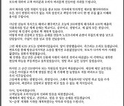 순대 위생불량 논란 진성푸드 측, "부끄럽고 참담한 심정"