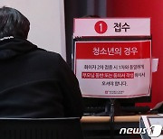 여학생들 생리불순 우려에 접종 주저 →이재갑 "생리, 대부분 한달후 정상