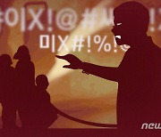 "불 지르겠다" 전자발찌 찬 50대 휘발유 들고 소방서 난동