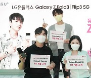 5G·알뜰폰·IPTV고른 성장..LGU+ "11년 만의 최대 영업익"(종합)