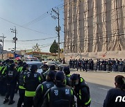 전광훈 사랑제일교회 '5차 명도집행' 시도..교회 측 반발