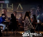 '이터널스', 혹평에도 불구하고..이틀 만에 47만 동원