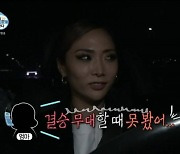 '나혼자산다' 허니제이, "1등 했지만 실감 안나" 공허함 고백