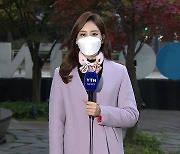 [날씨] 출근길, 짙은 안개 유의..중서부 대기 질 탁해