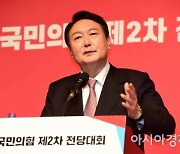 [일문일답]윤석열 "2030 지지, 더 많이 받도록 노력하겠다.. 후보들 큰 힘 돼"