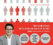 [남산딸깍발이]왜, 이들의 말에 내 마음이 움직일까