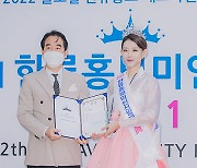 [bnt포토] '2021 한류미인선발제전'에서 기념촬영하는 모델리스타 인터내셔널 김두천 대표-진 윤혜린