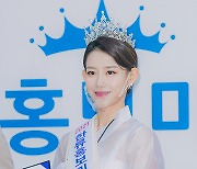 [bnt포토] 진 윤혜린 '무결점 미인상'(2021 한류미인선발제전)