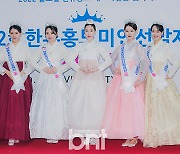 [bnt포토] '2021 한류미인선발제전'에서 기념촬영하는 한빛단 김민경 회장-진선미