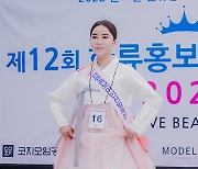 [bnt포토] 맵시상 노현주 '여유로운 미소'(2021 한류미인선발제전)