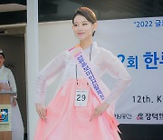 [bnt포토] 진 윤혜린 '절세미녀란 이런 것'(2021 한류미인선발제전)