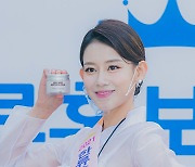 [bnt포토] 진 윤혜린 '미인이시네요'(2021 한류미인선발제전)