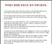 '위생 논란' 순대업체 측 "K-순대 세계화 위해 일어설 것"